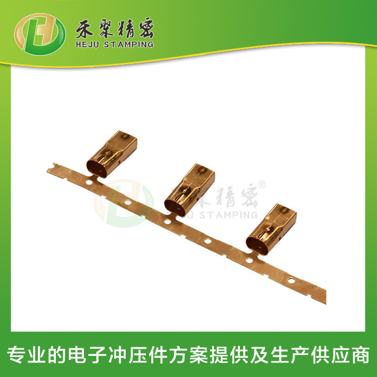 插頭屏蔽殼 汽車多媒體線束端子  端子衝壓廠家